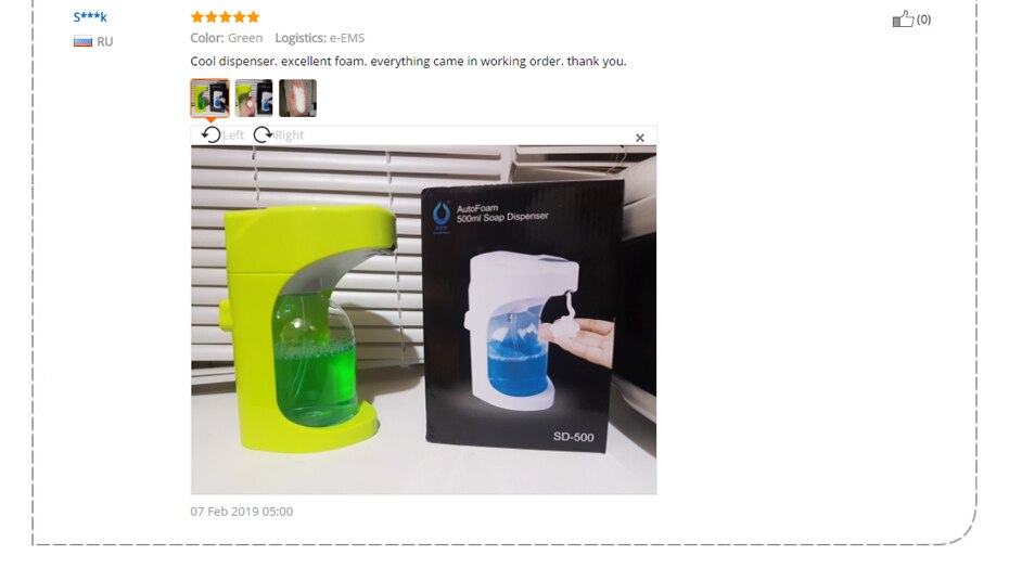 soap dispenser 6