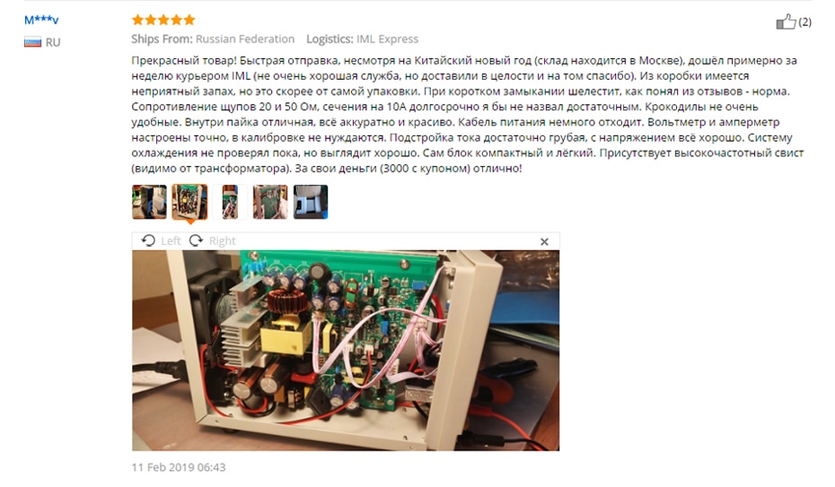 DC Power Supply 16
